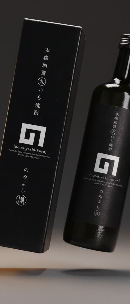 Black yam shochu spirit "Nomiyoshi" 720ml (25% vol.)