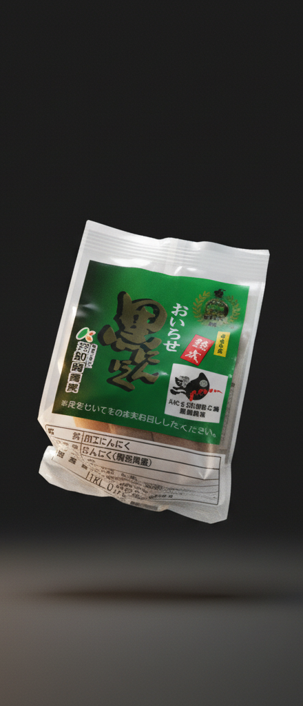 Aomori Black Garlic